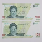 قیمت اسکناس 10 هزار تومانی جدید شماره دوقلو 602602