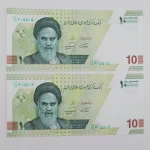 قیمت اسکناس ده هزار تومانی جدید شماره قرینه 605506