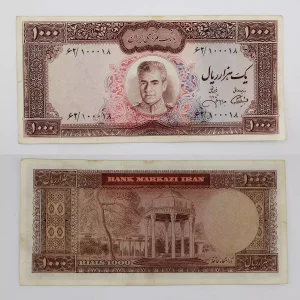 قیمت اسکناس هزار ریالی جهانشاهی و آموزگار، خرید ۱۰۰۰ ریالی عکس وسط محمدرضا شاه پهلوی سری یازدهم بانک مرکزی