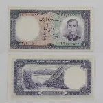 قیمت اسکناس ۱۰ ریالی پهلوی ۱۳۴۰ سری اول محمدرضا شاه