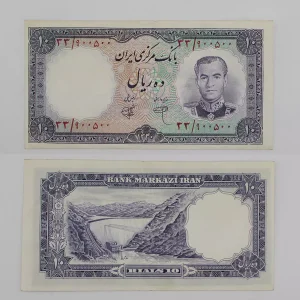 قیمت اسکناس ۱۰ ریالی پهلوی ۱۳۴۰ سری اول محمدرضا شاه