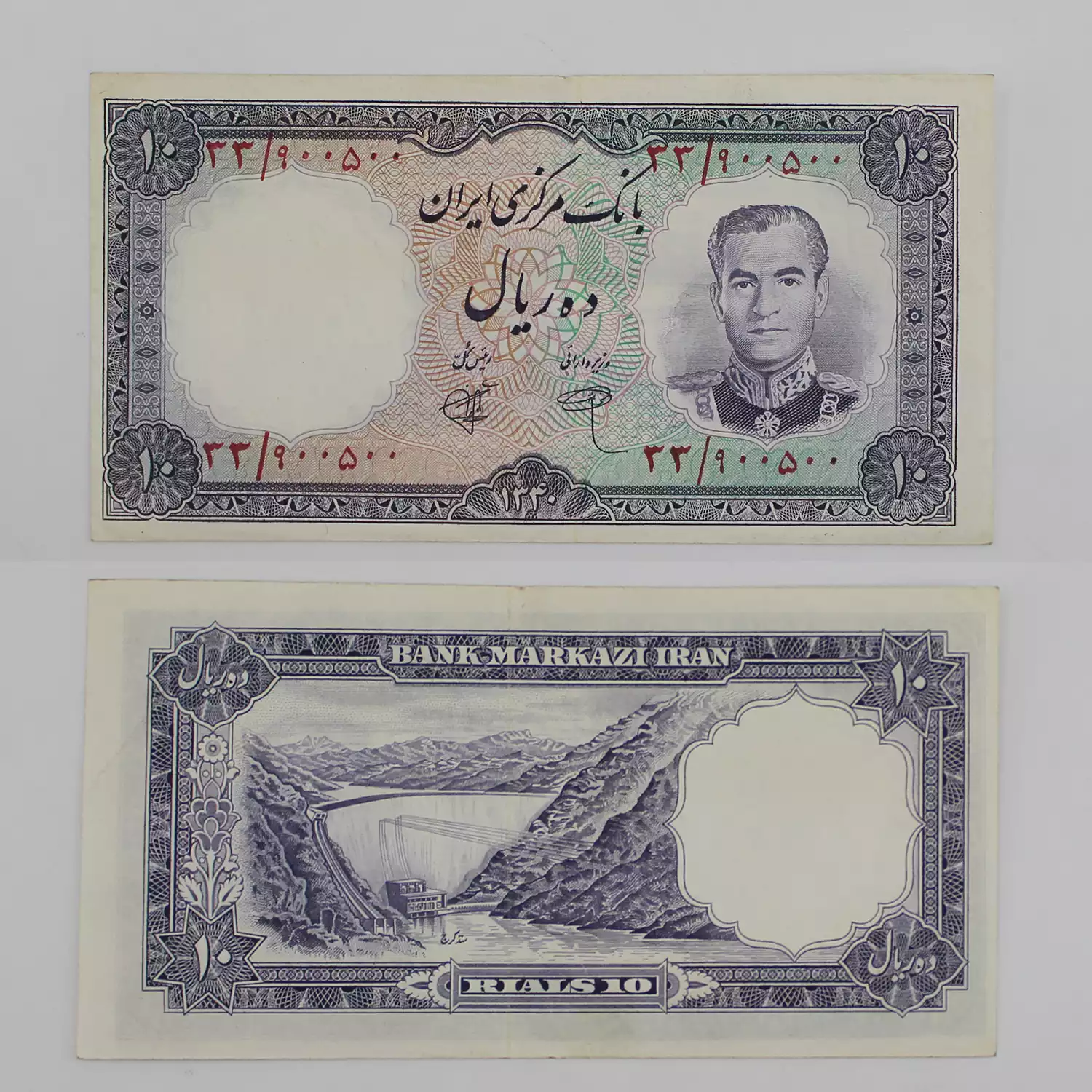 قیمت اسکناس ۱۰ ریالی پهلوی ۱۳۴۰ سری اول محمدرضا شاه