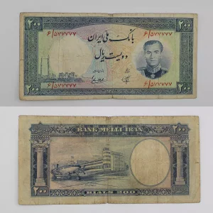قیمت اسکناس ۲۰ تومانی فرودگاه ۱۳۳۷ محمدرضا شاه پهلوی سری هفتم