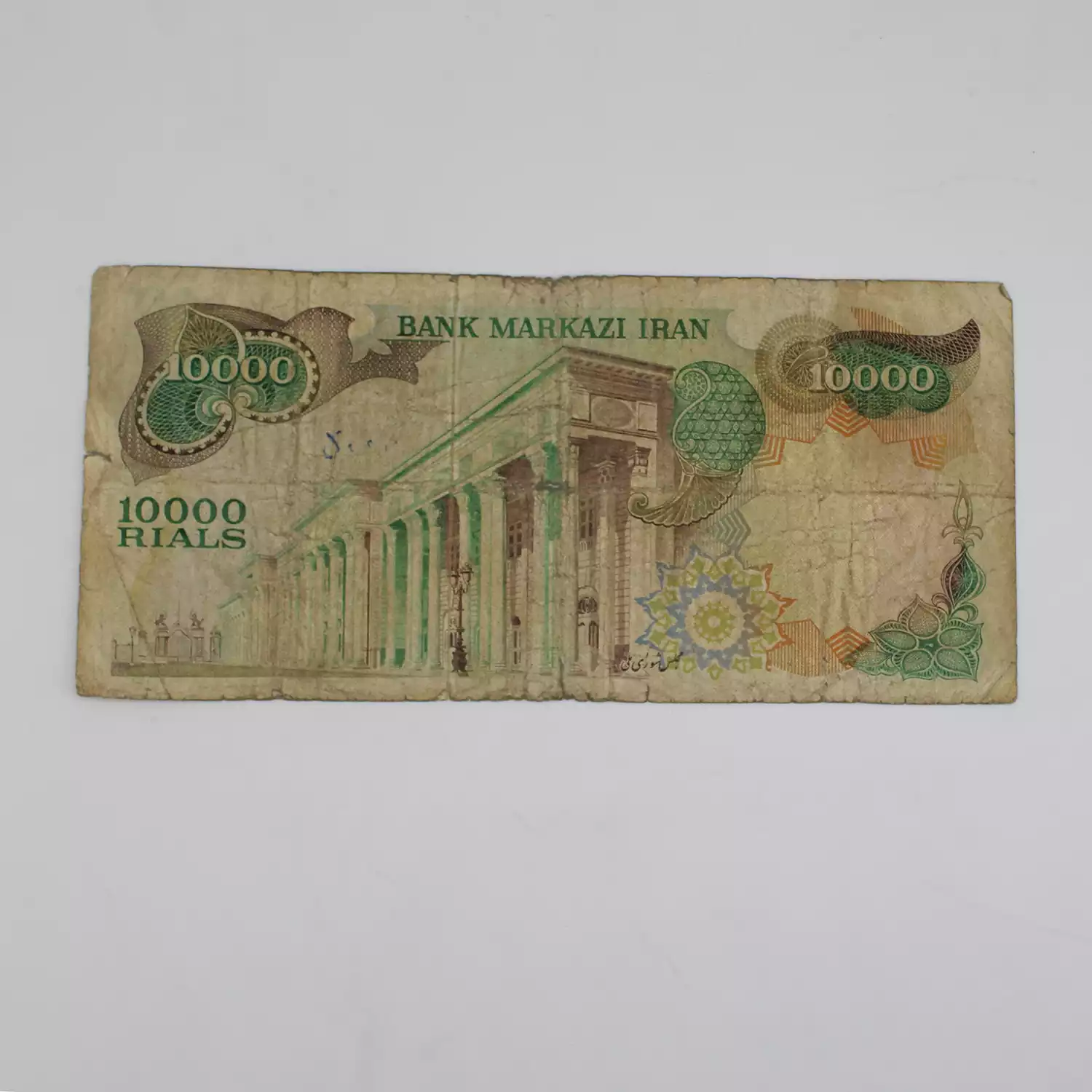 اسکناس 10000 ریالی انصاری یگانه محمدرضا شاه سری دوازدهم - شماره قشنگ - 5/555044 3 قیمت 10000 ریالی 1353 محمدرضا شاه، سری دوازدهم بانک مرکزی کمیاب، امضا انصاری محمد یگانه