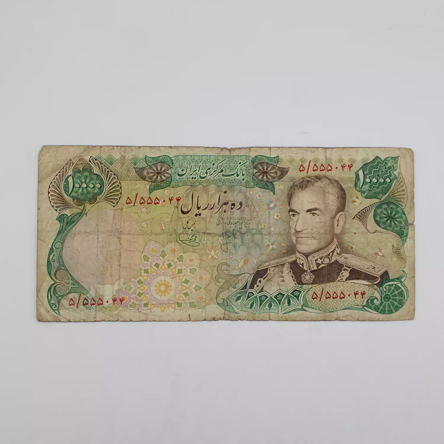 اسکناس 10000 ریالی انصاری یگانه محمدرضا شاه سری دوازدهم - شماره قشنگ - 5/555044 2 خرید اسکناس هزار تومانی پهلوی، خرید اسکناس 10000 ریالی 1353 محمدرضا شاه پهلوی انصاری یگانه
