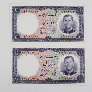 قیمت اسکناس ۱۰ ریالی ۱۳۳۷ پهلوی، خرید اسکناس یک تومانی 1337 جفت سوپر بانکی