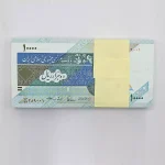 بسته ۱۰۰۰ تومانی دماوند طیب نیا سیف فیلیگران امام کسر 73/44 بسته سوپر بانکی