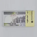 خرید و قیمت اسکناس 50 تومانی شیبانی دانش جعفری نماز جمعه جمهوری 2 برگ اول متفاوت سوپر بانکی