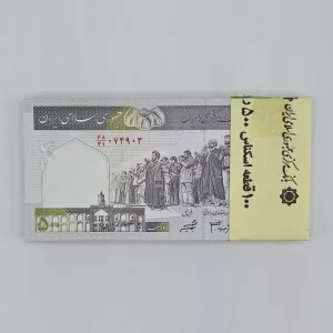 خرید و قیمت اسکناس 50 تومانی شیبانی دانش جعفری نماز جمعه جمهوری 2 برگ اول متفاوت سوپر بانکی
