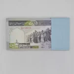 خرید و قیمت اسکناس 50 تومانی محمدخان نوربخش نماز جمعه جمهوری فیلیگران فهمیده