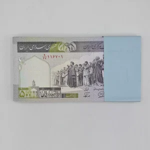 خرید و قیمت اسکناس 50 تومانی محمدخان نوربخش نماز جمعه جمهوری فیلیگران فهمیده