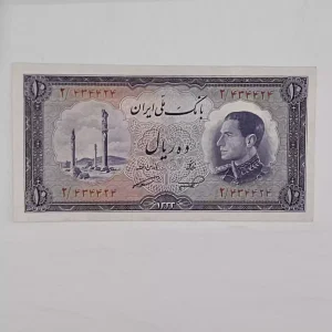 قیمت اسکناس ده ریالی نیم رخ پهلوی ۱۳۳۳ شماره خاص و زیبا 434424