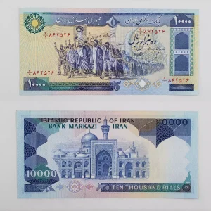 قیمت هزار تومانی تظاهراتی بنی صدر نوبری آبی رنگ- سوپربانکی