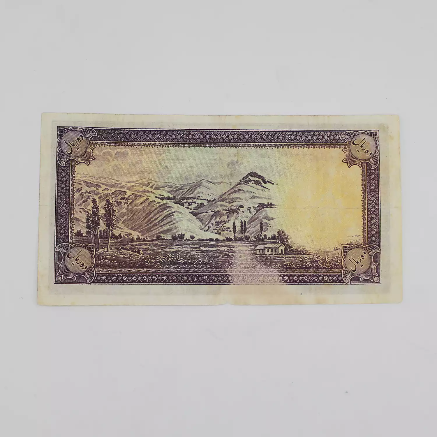 اسکناس 10 ریالی محمدرضا شاه پهلوی 1323 سری اول - 044357 3 قیمت اسکناس ۱۰ ریالی سری اول محمدرضا شاه پهلوی ۱۳۲۳