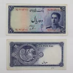 قیمت اسکناس یک تومانی سری سوم 1327 پهلوی محمدرضا شاه