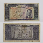 قیمت اسکناس ۱۰ ریالی کراواتی ۱۳۳۰ پهلوی محمدرضا شاه سری چهارم