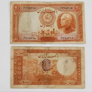 خرید و قیمت اسکناس ۲۰ ریالی رضا شاه ۱۳۱۹ با مهر و شماره فارسی- کمیاب
