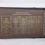 قیمت آلبوم اسکناس جدید بانک مرکزی با شماره یکسان از 10 تومان تا 10000 تومان با شماره های یکسان 602507