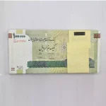 قیمت 10 هزار تومانی طیب نیا سیف قدیمی جمهوری - نخ امنیتی - جفت سوپر بانکی