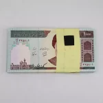 خرید و قیمت بسته اسکناس ۱۰۰ تومانی محمدخان نوربخش سوپر بانکی