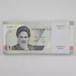 قیمت و خرید بسته ۱۰۰۰ تومانی دژپسند همتی ابن سینا کسر خاص یک یکم جمهوری