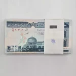 قیمت بسته ۲۰ تومانی صفدر حسینی شیبانی جهاد -3برگ آخر جایگزین