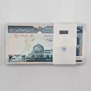 قیمت بسته ۲۰ تومانی صفدر حسینی شیبانی جهاد -3برگ آخر جایگزین