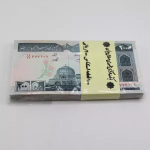 خرید و قیمت بسته ۲۰ تومانی جهاد کسر ۱۶ همسان صفدر حسینی شیبانی جمهوری اسلامی ایران