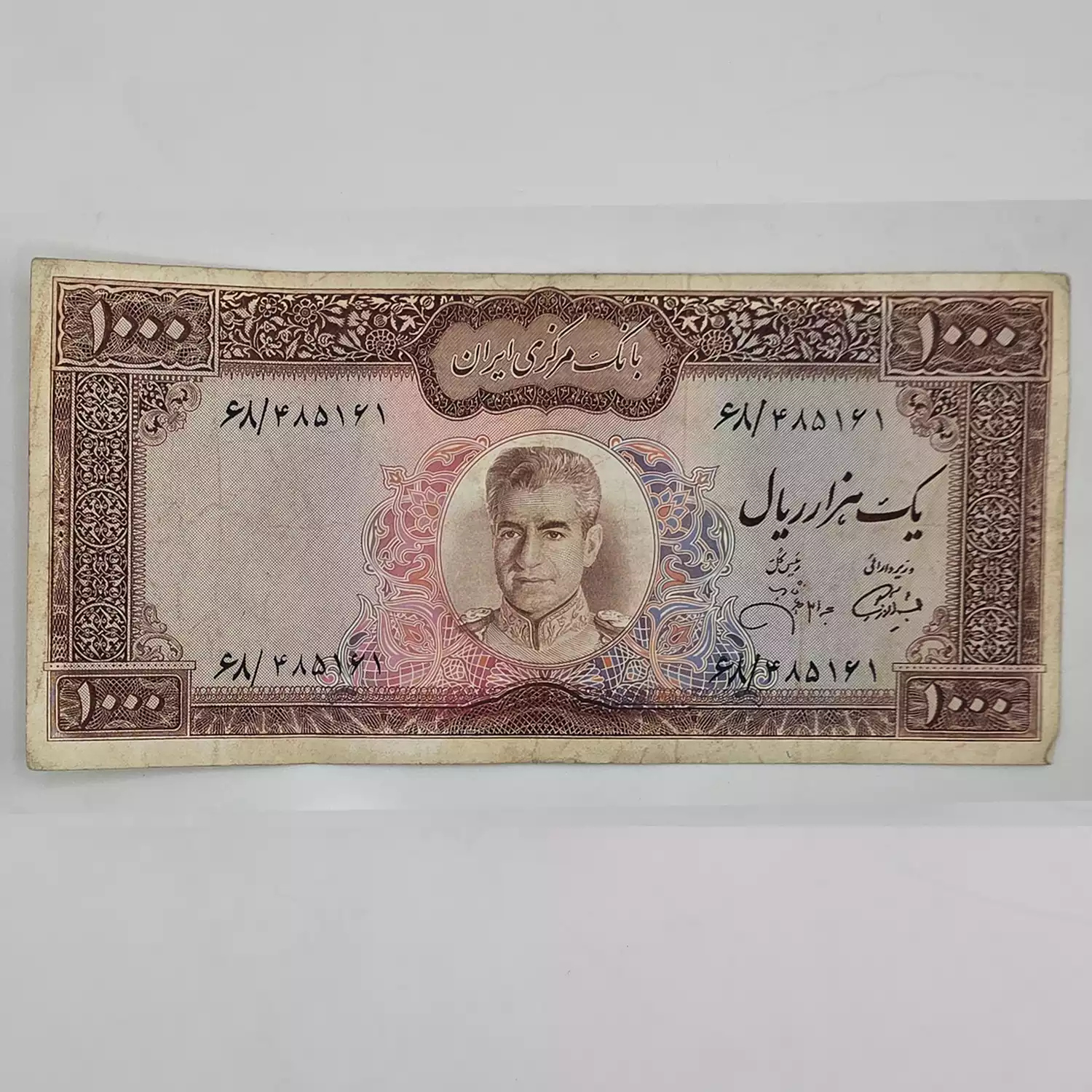 اسکناس 1000 ریالی آموزگار جهانشاهی محمدرضا شاه سری یازدهم - 68/485161 2 خرید اسکناس هزار ریالی جهانشاهی و آموزگار سری یازدهم محمدرضا شاه