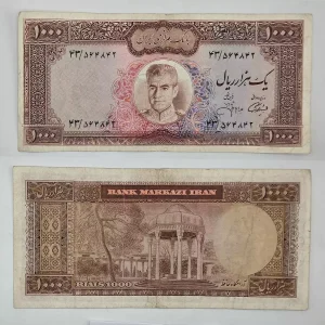 قیمت اسکناس صد تومانی جهانشاهی و آموزگار عکس وسط