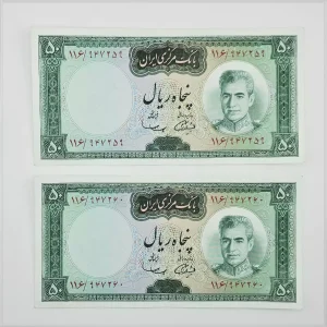 خرید و قیمت اسکناس پنج تومانی آموزگار سمیعی سری ششم محمدرضا شاه پهلوی