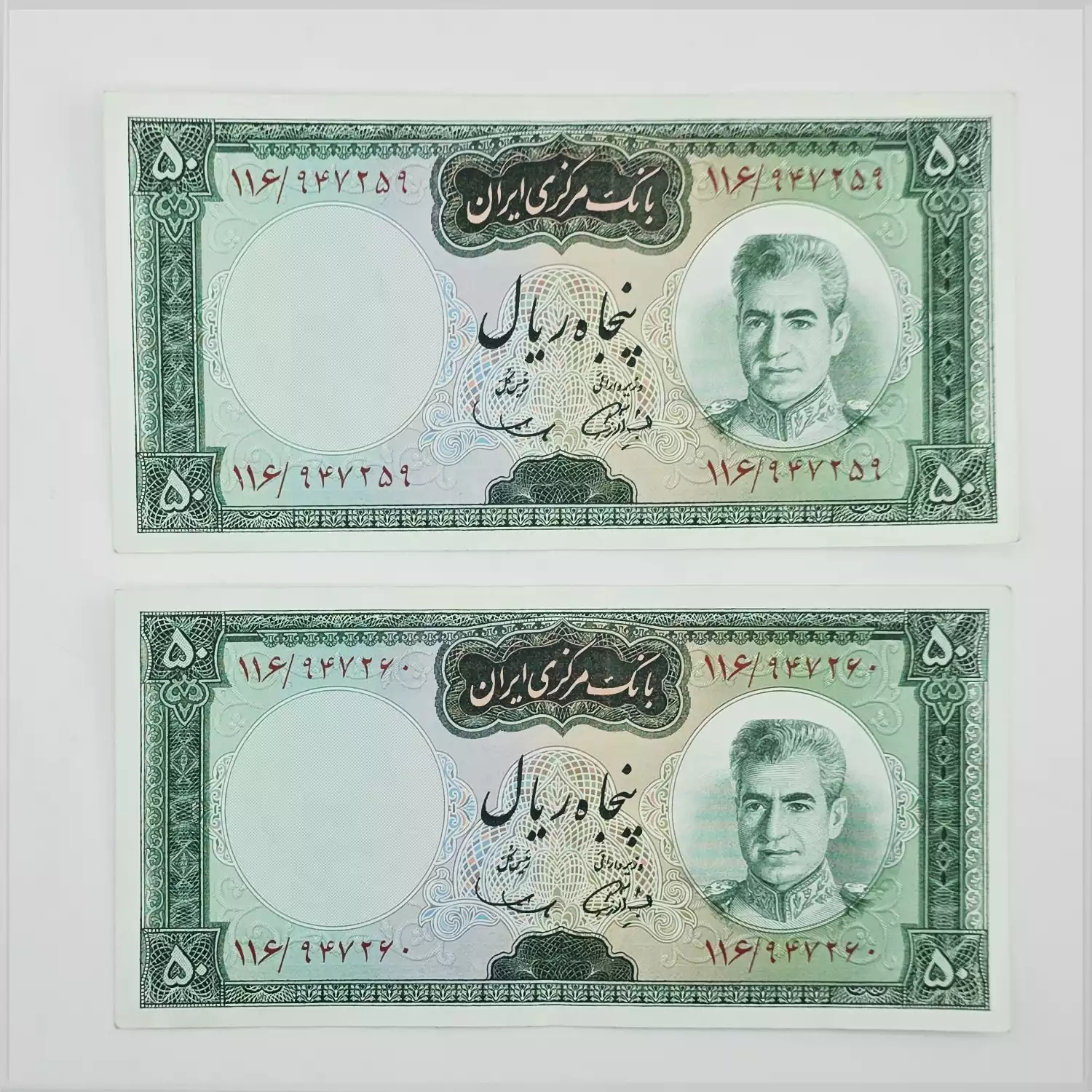 خرید و قیمت اسکناس پنج تومانی آموزگار سمیعی سری ششم محمدرضا شاه پهلوی