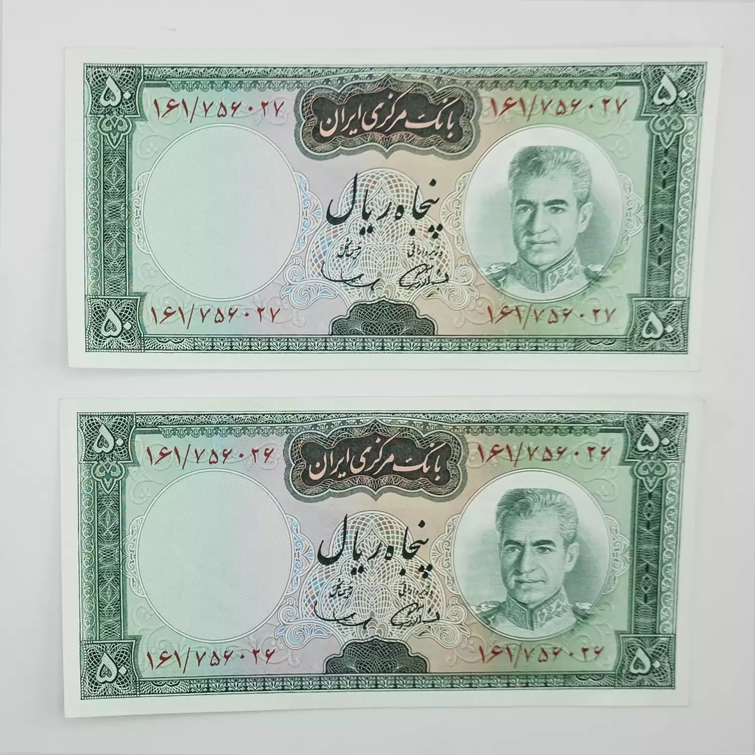 قیمت و خرید اسکناس 50 ریالی آموزگار سمیعی سری ششم محمدرضا شاه پهلوی بصورت جفت