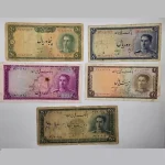 قیمت ست 5 عددی اسکناس های سری سوم محمدرضا شاه