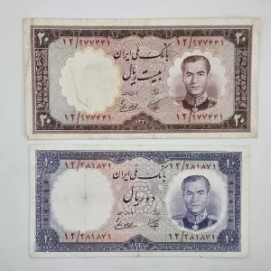 قیمت ست اسکناس 10 و 20 ریالی 1337 محمدرضا شاه پهلوی