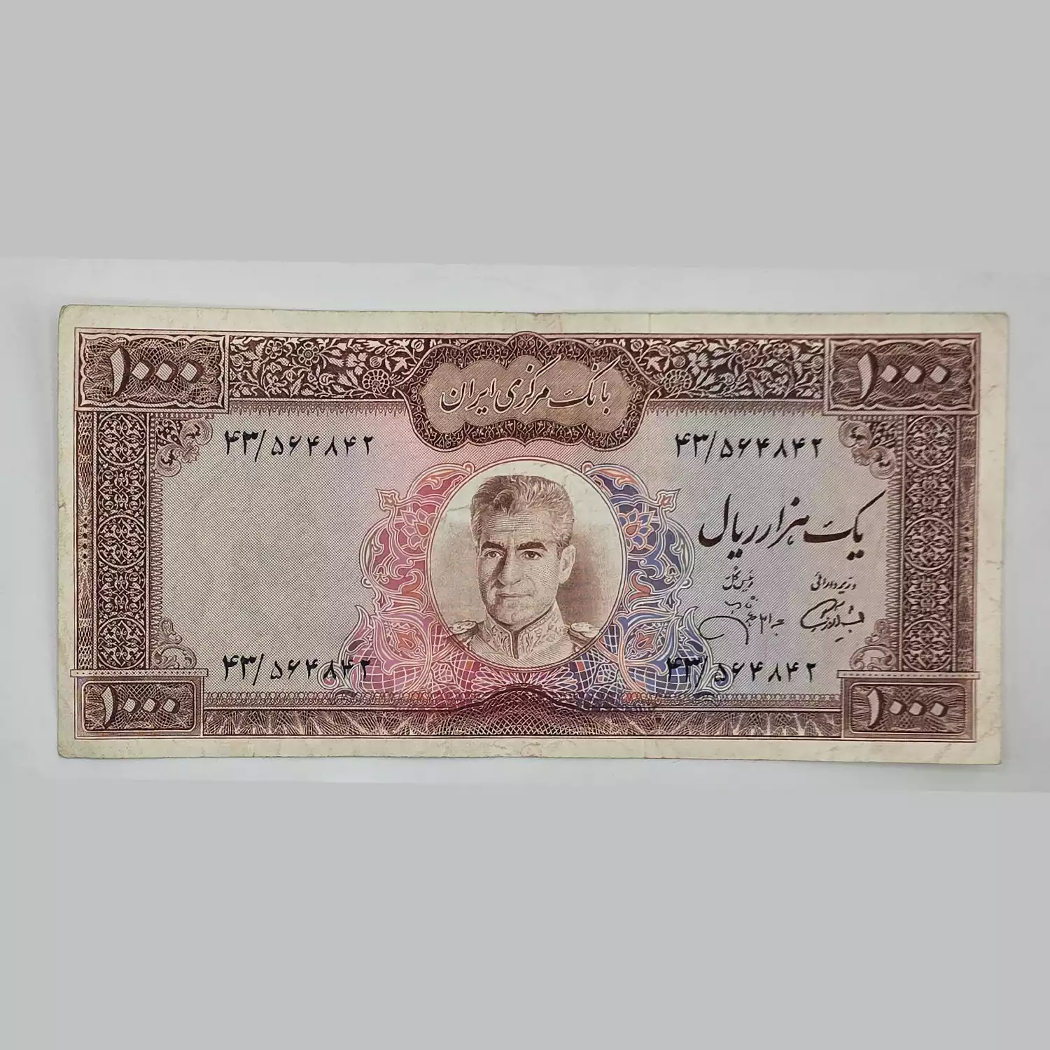 اسکناس 1000 ریالی آموزگار جهانشاهی محمدرضا شاه سری یازدهم - 43/564842 2 خرید اسکناس صد تومانی جهانشاهی و آموزگار