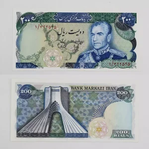 خرید قیمت ۲۰۰ ریالی شهیاد انصاری یگانه محمدرضا شاه پهلوی - پرفیکس یک - سوپر بانکی