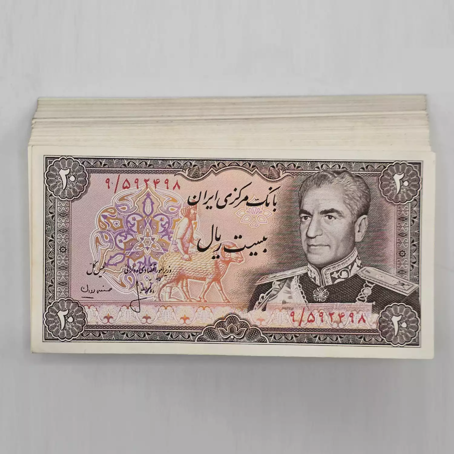 قیمت بسته ۲۰ ریالی انصاری مهران، خرید بسته بانکی 20 ریالی پهلوی بصورت 50 جفتی (30 جفت ریال بسته و 20 جفت ریال باز)
