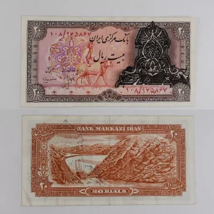 خرید و قیمت اسکناس ۲۰ ریالی سورشارژ انصاری مهران سری دوم