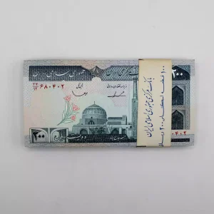 خرید و قیمت بسته ۲۰ تومانی ایروانی قاسمی جمهوری اسلامی ایران