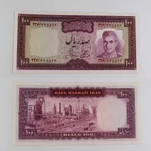 خریدار اسکناس ده تومانی جهانشاهی و آموزگار بالا سفید