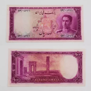 قیمت اسکناس دهی گلی، خرید اسکناس 100 ریالی سری سوم محمدرضا شاه