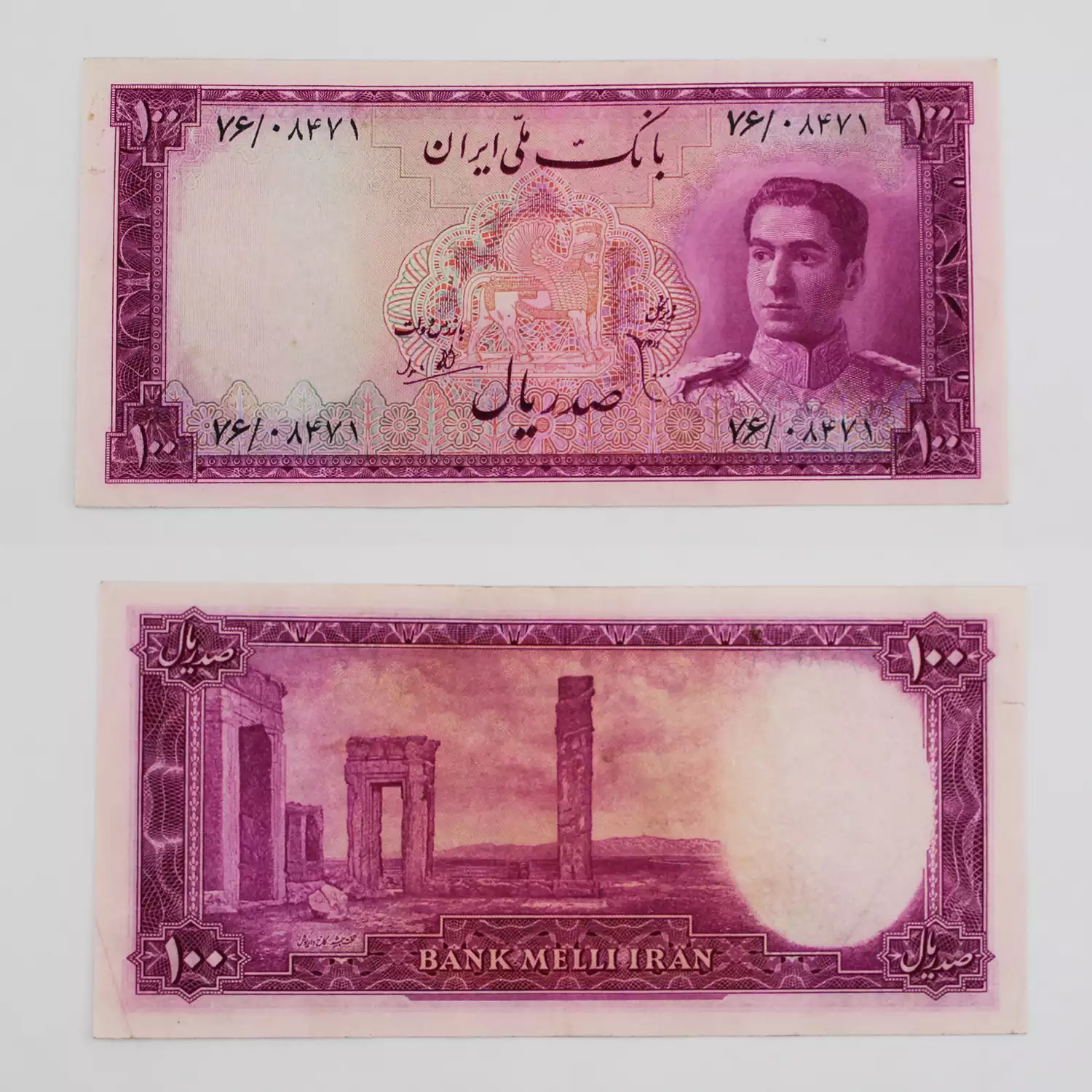 قیمت اسکناس دهی گلی، خرید اسکناس 100 ریالی سری سوم محمدرضا شاه